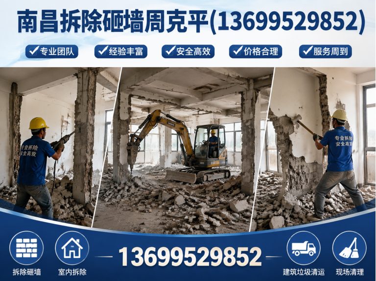 南昌县江西克平装饰展示图